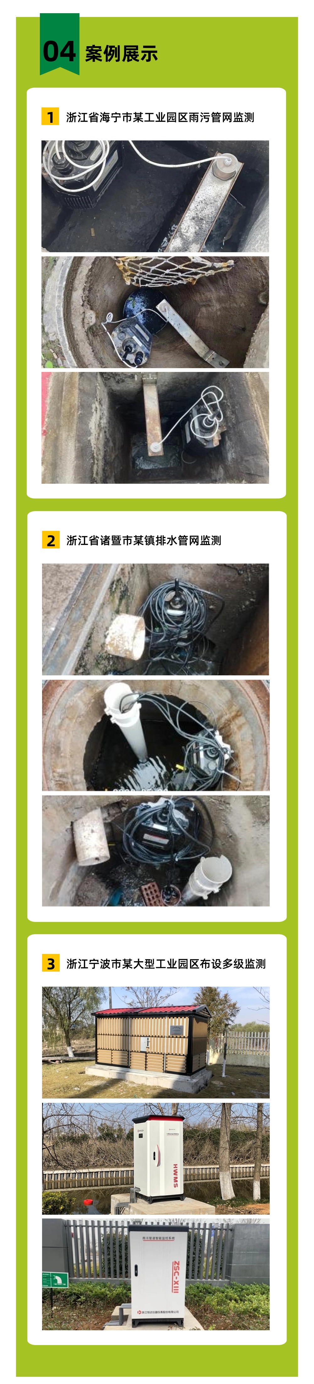 組（zǔ） 8 (2).jpg