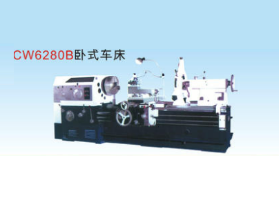 車（chē）床出售