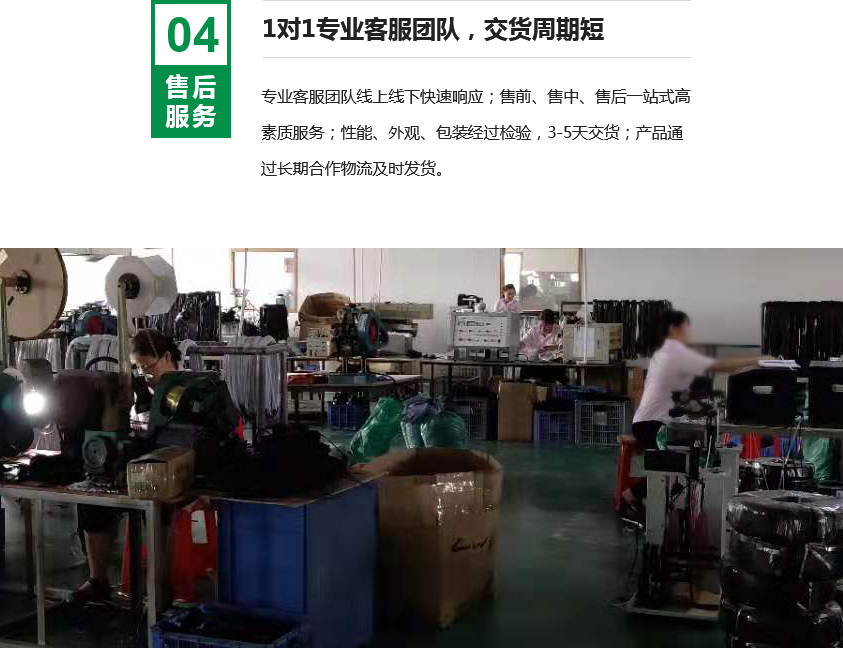 優勢04.png